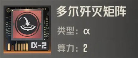 钢岚机师奈奥米怎么养成