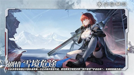 尘白禁区1.4版本全新活动有哪些