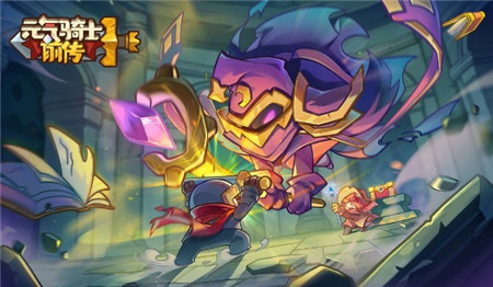 元气骑士前传游侠箭雨流怎么玩