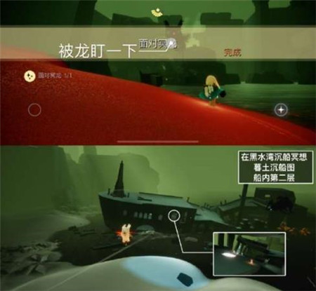 光遇12月12日每日任务怎么做