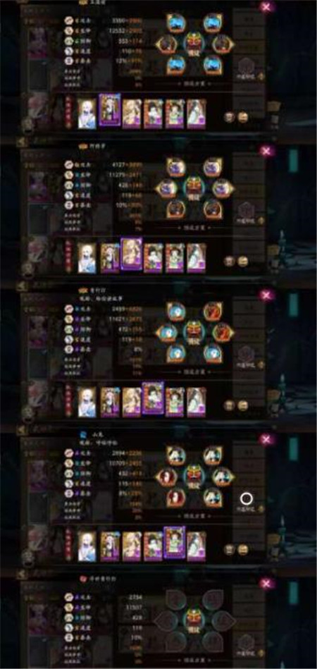 阴阳师河童竞速阵容怎么搭配