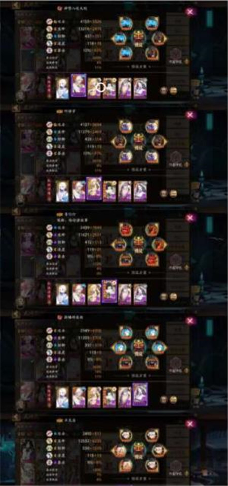 阴阳师河童竞速阵容怎么搭配