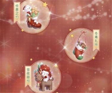 奇迹暖暖圣夜列车复刻活动怎么玩