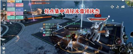 逆水寒手游禁阁黑白双意怎么过