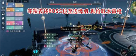 逆水寒手游禁阁黑白双意怎么过