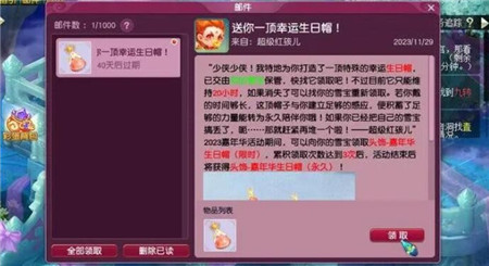 梦幻西游雪宝游园会怎么玩