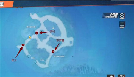 航海王热血航线巨人的请求任务怎么玩