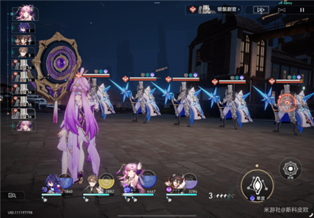 崩坏星穹铁道贝洛伯格古武术残卷彩蛋任务怎么获得