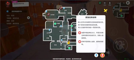 元梦之星谁是狼人怎么玩