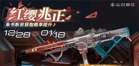 尘白禁区1.4版本全新角色武器共鸣内容是什么