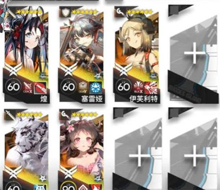 明日方舟RS-EX-1突袭怎么玩