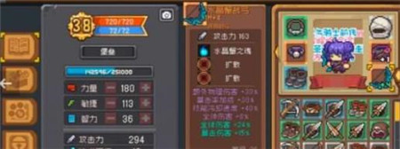 元气骑士前传水晶蟹战弓适用职业有哪些