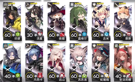 明日方舟MN-EX-7怎么通关