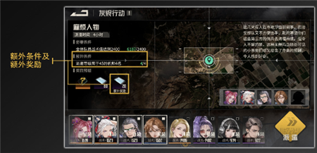 钢岚灰烬行动怎么玩