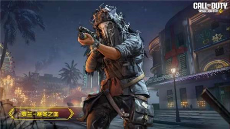 使命召唤手游s11赛季手册奖励有哪些