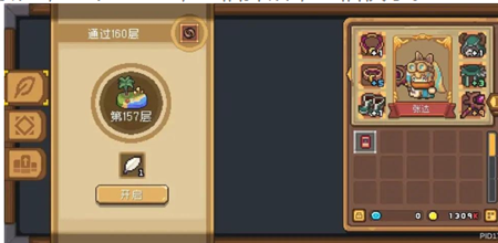 元气骑士前传红玉怎么刷