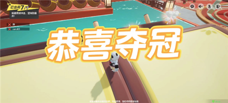 元梦之星绣球滚滚地图模式怎么玩