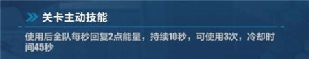 崩坏3循迹追猎能量区域怎么玩