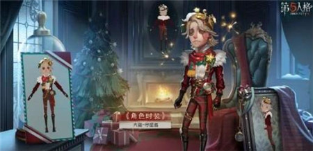 第五人格大副寻星者怎么获得