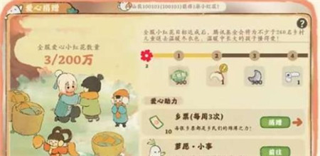桃源深处有人家冬天不冷了怎么玩