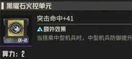 钢岚机师赛文怎么养成