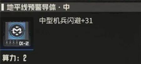 钢岚机师赛文怎么养成