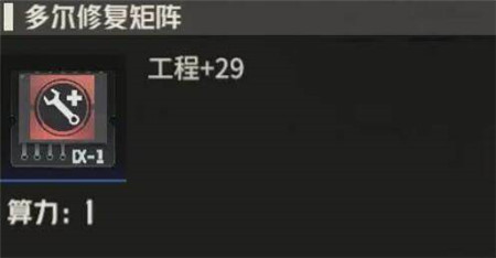 钢岚机师赛文怎么养成
