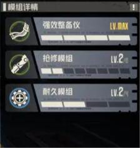 钢岚机师赛文怎么养成