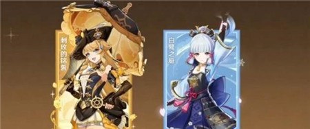 原神4.3上下半卡池什么时间开放