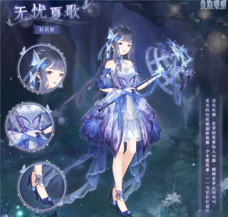 奇迹暖暖萌芽信使活动怎么玩