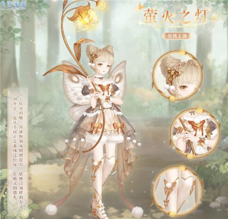 奇迹暖暖萌芽信使活动怎么玩