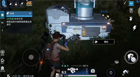 星球重启蚁窝任务怎么完成