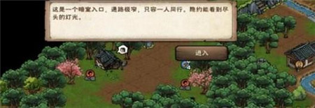 烟雨江湖太湖风波任务怎么完成?