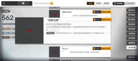 明日方舟RS-EX-6蚀刻章怎么玩