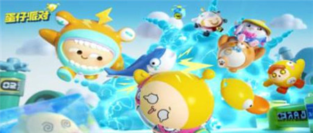 蛋仔派对壁纸怎么画