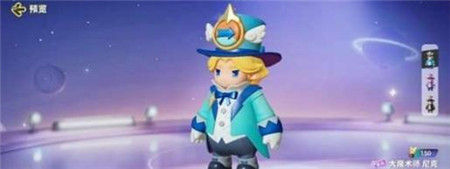 元梦之星大魔术师尼克皮肤怎么获取