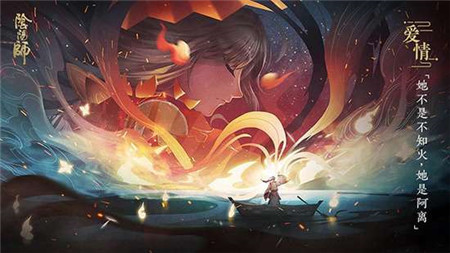 阴阳师少羽大天狗御魂怎么搭配