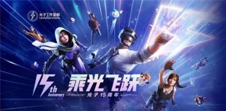 和平精英年末回馈福利活动怎么样