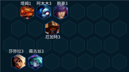 金铲铲之战EMO舞者波比阵容怎么玩