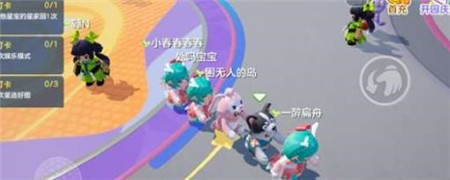 元梦之星怎么搭火车