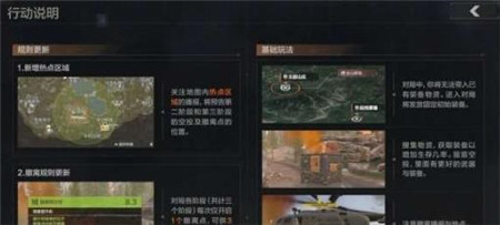暗区突围冬日寻宝探险活动怎么玩