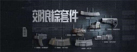 暗区突围冬日寻宝探险活动怎么玩