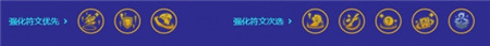 金铲铲之战秘术疾射厄斐琉斯阵容怎么玩