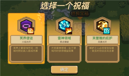 元气骑士前传试炼之地怎么解锁