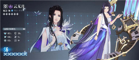 白荆回廊自选6星角色选什么好