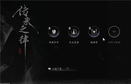 燕云十六声战力提升方法有哪些