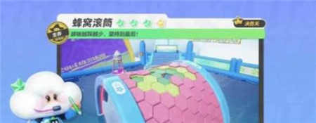元梦之星滚筒模式怎么玩