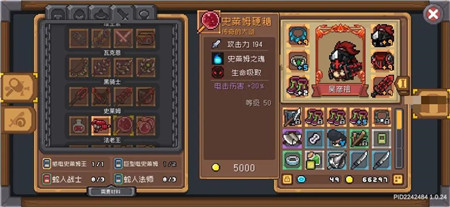元气骑士前传黑骑士旋风斩BD怎么搭配
