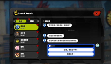 绝区零安德鲁治愈怎么做