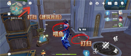 原神人间剧任务怎么完成